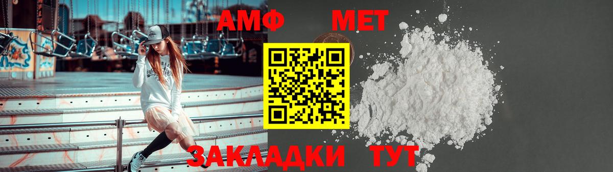 Amphetamine  АМФЕТАМИН 97%  Вход с VPN  АМФЕТАМИН  Магнитогорск 