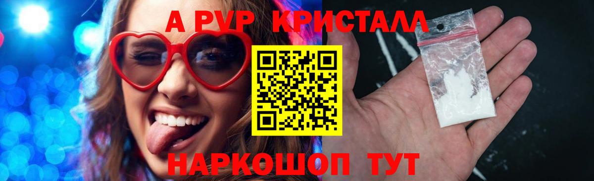 ТГК Магнитогорск