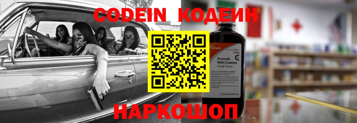Гашиш  A PVP СК   Мефедрон   Вход с VPN  Магнитогорск  ГАШИШ  Канабис  МАРИХУАНА 