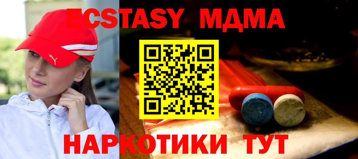 Экстази Дубай Магнитогорск