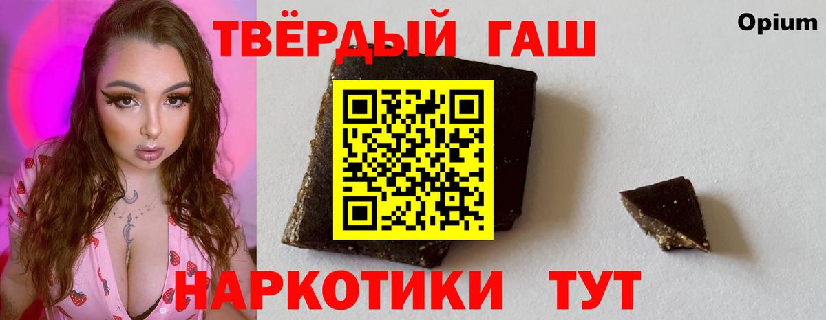 ГАШИШ гарик  ГАШ ice o lator  Магнитогорск  Вход с VPN 