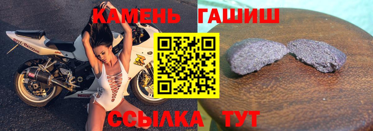 ГАШИШ VHQ Магнитогорск