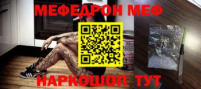 кокаин перу Кандалакша
