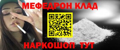 МДМА Камышлов