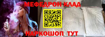 мефедрон мука Канаш