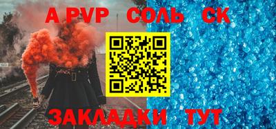 кокаин перу Кандалакша