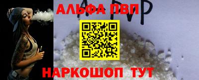 мефедрон мука Канаш