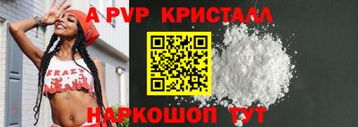 мефедрон мука Канаш