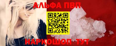 мефедрон мука Канаш