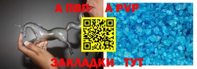 МДМА Камышлов