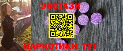 МДМА Камышлов