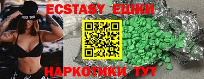 мефедрон мука Канаш
