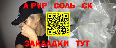 МДМА Камышлов