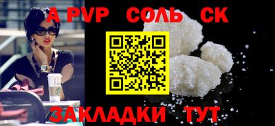 МДМА Камышлов