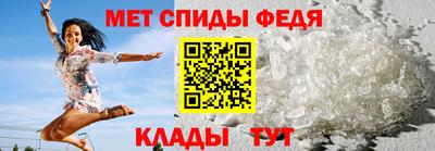 мефедрон мука Канаш