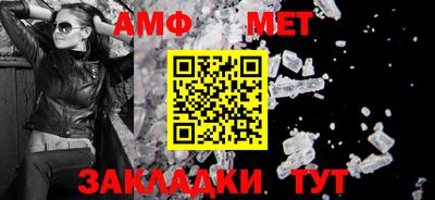 мефедрон мука Канаш