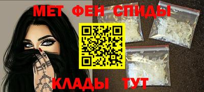 мефедрон мука Канаш
