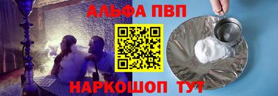 мефедрон мука Канаш
