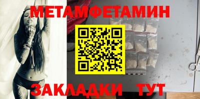МДМА Камышлов