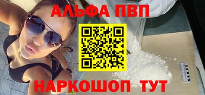 кокаин перу Кандалакша