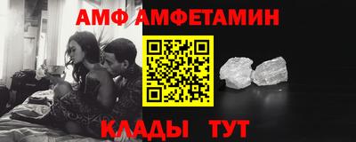 МДМА Камышлов