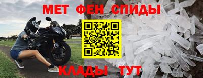 МДМА Камышлов