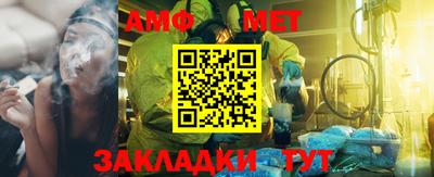 МДМА Камышлов