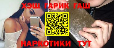 МДМА Камышлов