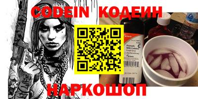 МДМА Камышлов