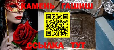 МДМА Камышлов