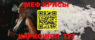 мефедрон мука Канаш