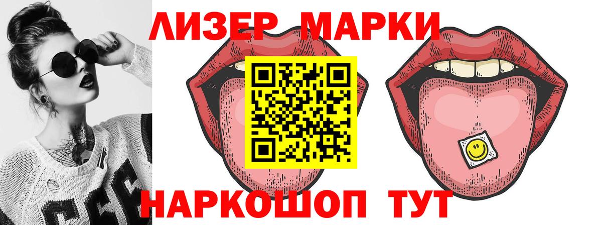 Лсд 25 экстази кислота Магнитогорск