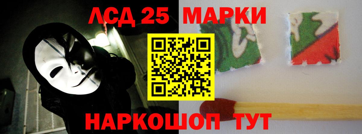 ЛСД экстази кислота  Вход с VPN  Магнитогорск  ЛСД экстази кислота 