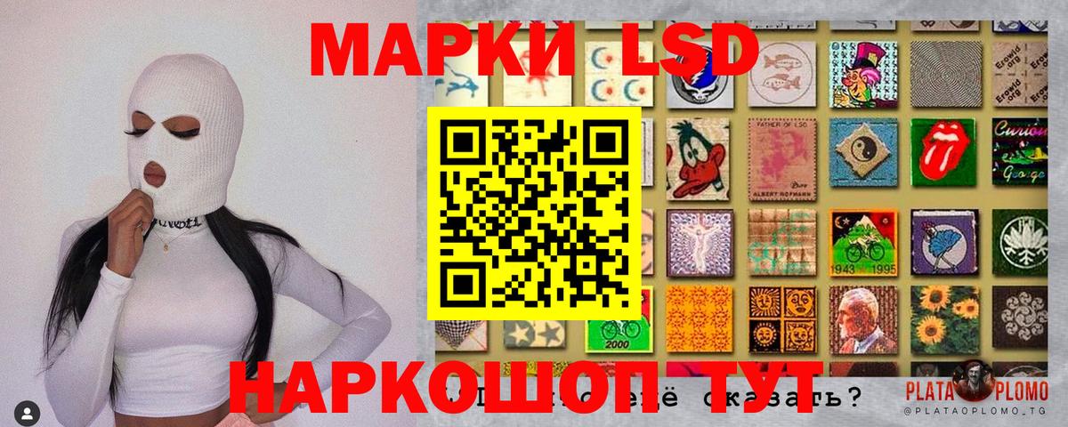 Марки NBOMe 1500мкг  Марки N-bome  Марки NBOMe 1500мкг  Магнитогорск  Вход с VPN 