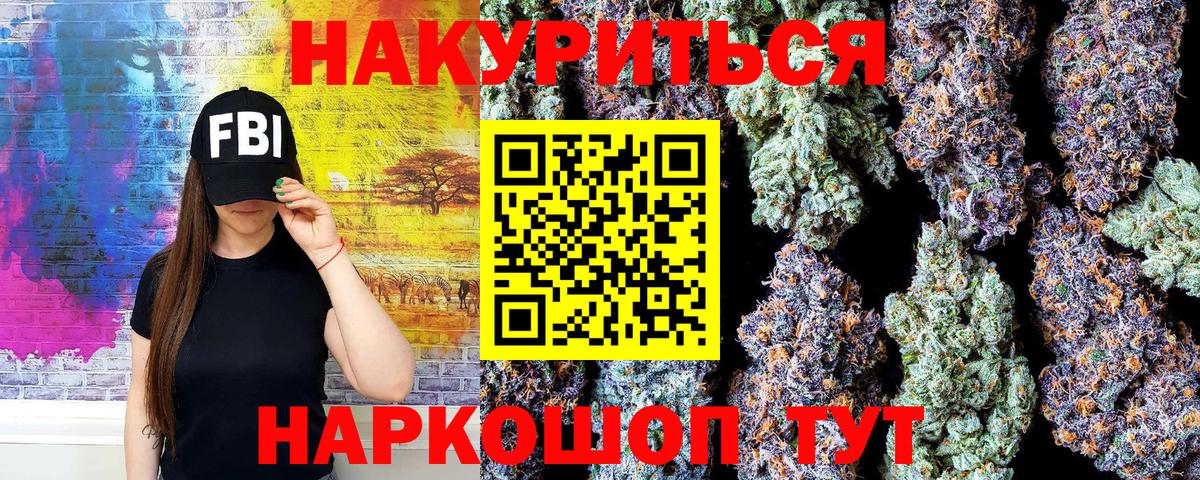 Бошки Шишки VHQ Магнитогорск